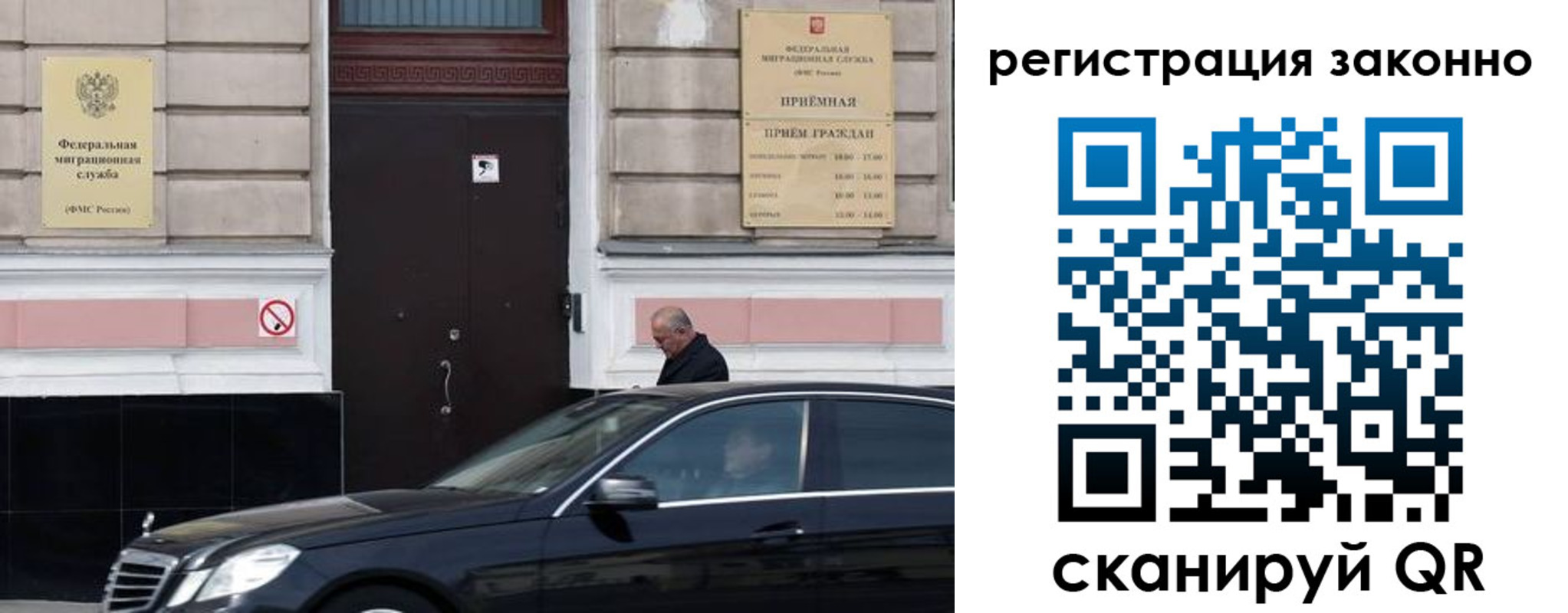 временная регистрация собственник в Фурманове