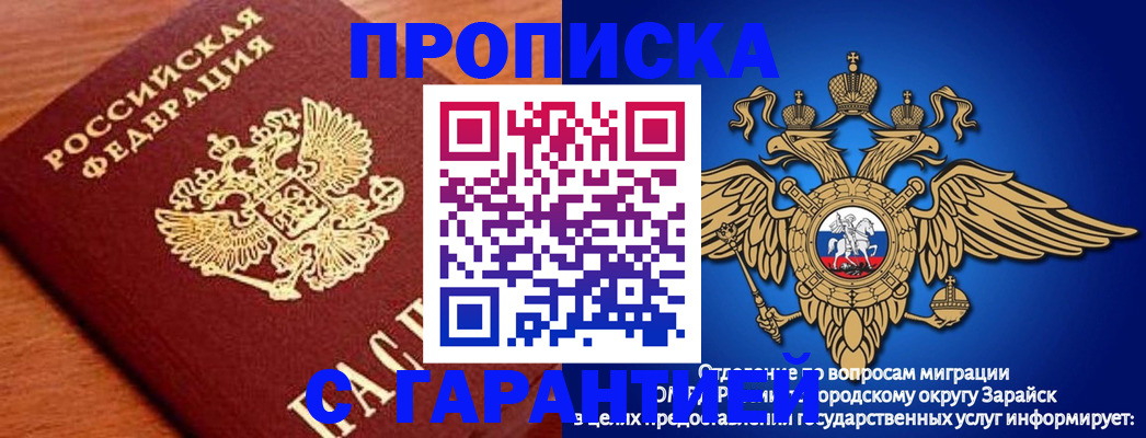 регистрация для дет. сада в Фурманове