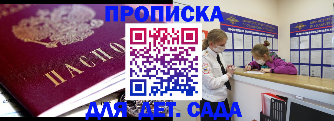 найти адрес прописки в Фурманове